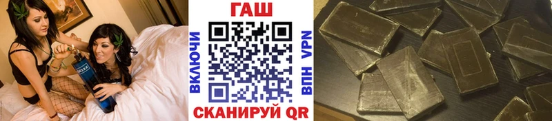 ГАШИШ индика сатива  MEGA зеркало  Трубчевск  наркотики 