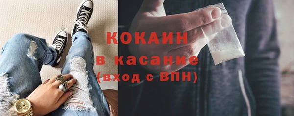 кокаин колумбия Нязепетровск