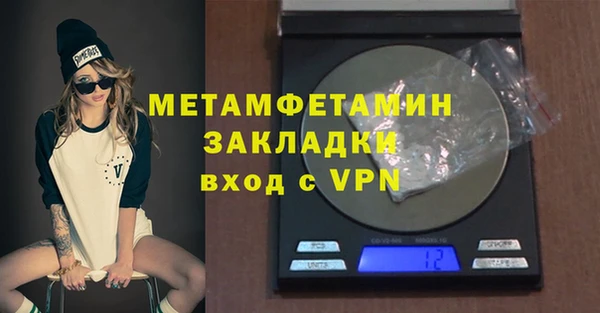 кокаин колумбия Нязепетровск