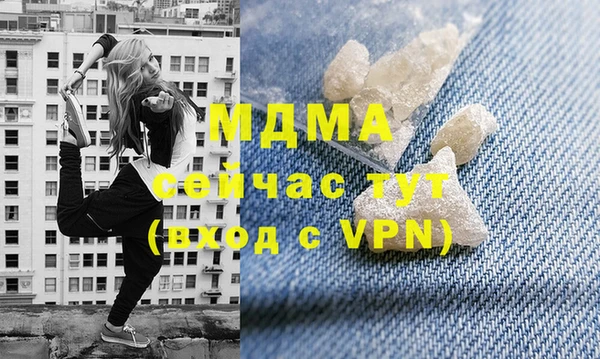 кокаин колумбия Нязепетровск