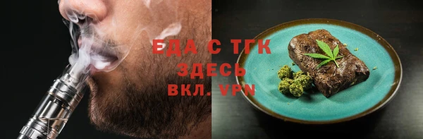 spice Алагир