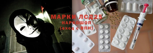 PSILOCYBIN Аксай