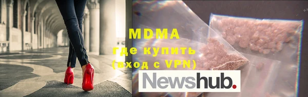 соль ск Няндома