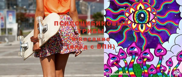 мет Алапаевск