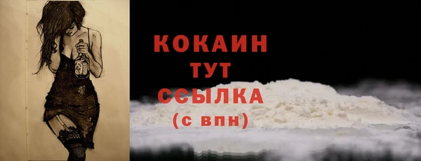 кокаин колумбия Нязепетровск