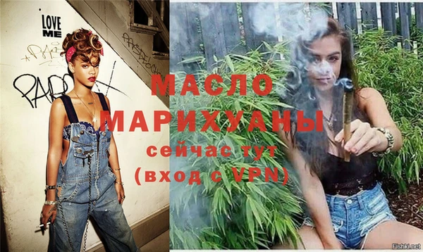 кристаллы Новозыбков