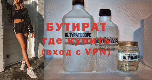 spice Алагир