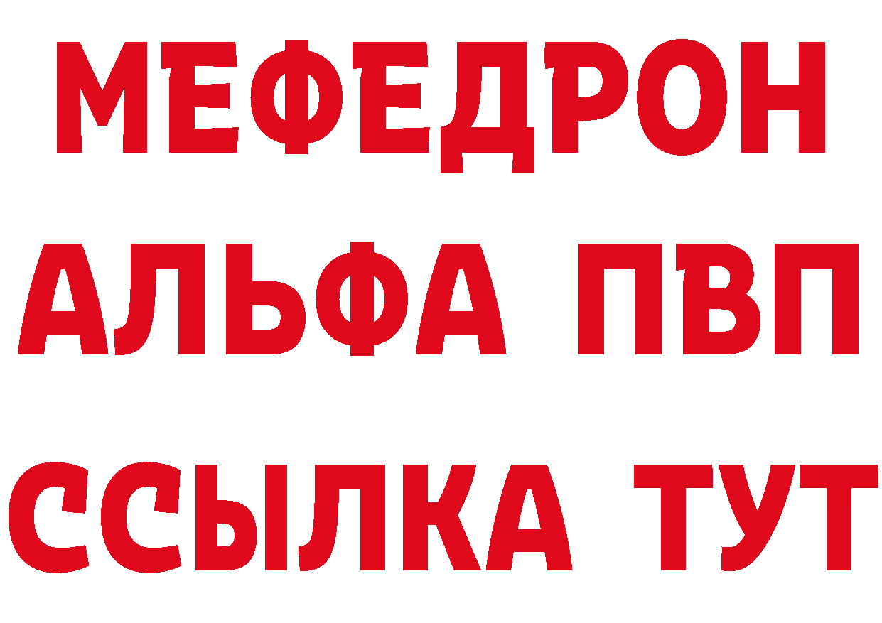 Амфетамин VHQ ссылка площадка блэк спрут Трубчевск