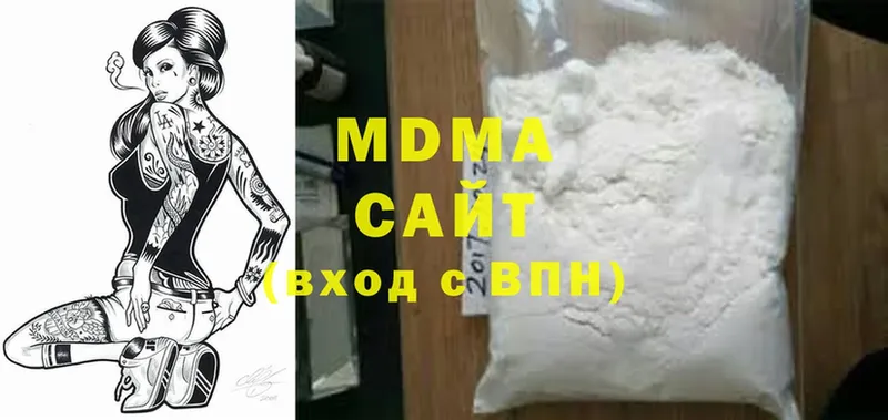 MDMA молли  маркетплейс как зайти  Трубчевск 