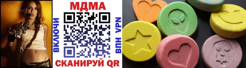 MDMA кристаллы  магазин продажи наркотиков  Трубчевск 