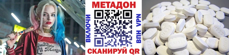OMG tor  Трубчевск  МЕТАДОН кристалл 