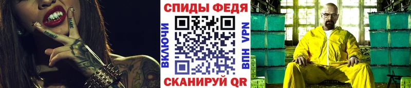 МЕГА как зайти  Трубчевск  МЕТАМФЕТАМИН кристалл  даркнет сайт 